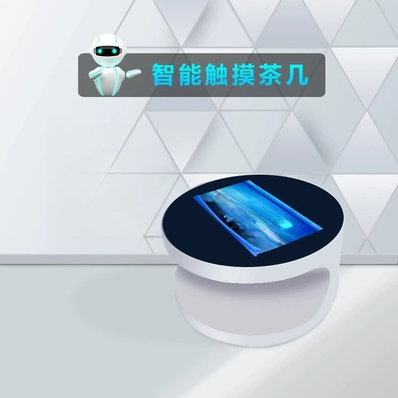 

Interactive touch table, round pure white art hall home exhibition hall display game table