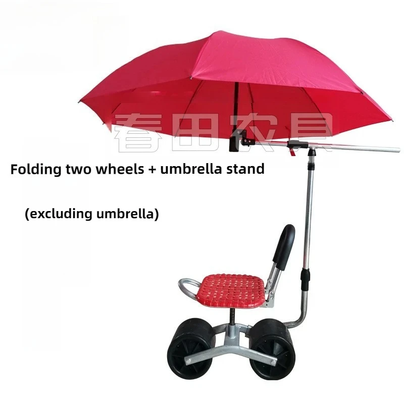 Greenhouse Lazy Car Lazy Stool Planting and Picking Work Car Mobile Garden Pendulum Car Rotating Lifting Parasol