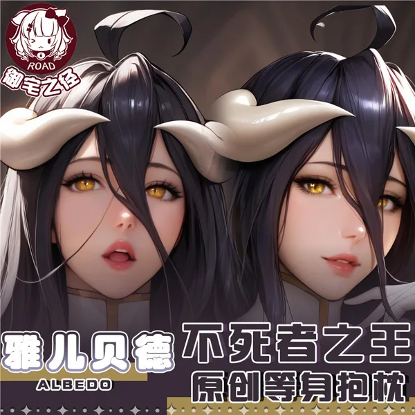 

Overlord albedo Anime Game Dakimakura Hing Body PillowCase Cushion Otaku Bed Linings Xmas