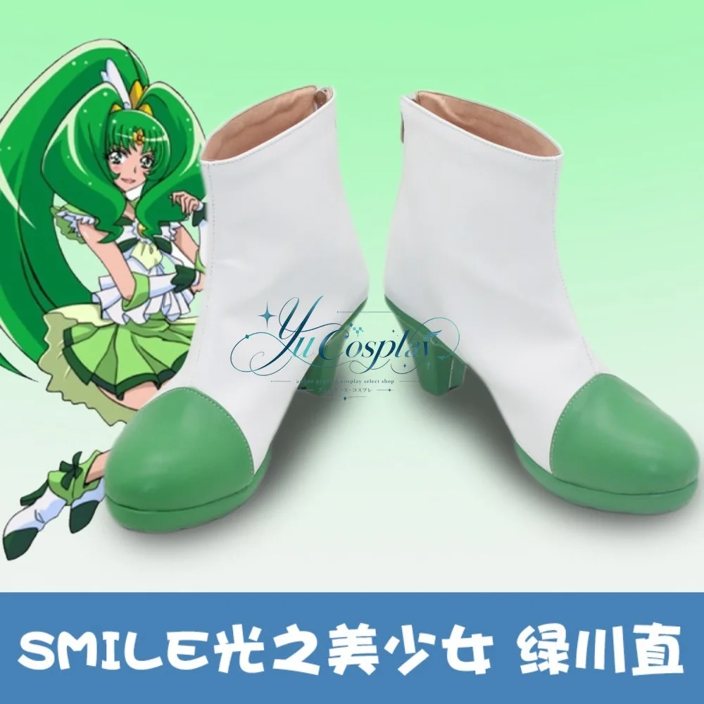 Smile Precure Midorikawa Nao Cure March Cosplay Shoes Magical Girl Character Footwear for Spring Festival and Stage Performance