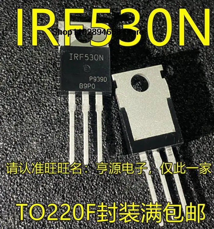 

5PCS IRF530N TO-220 17A 100V IRF530NPBF