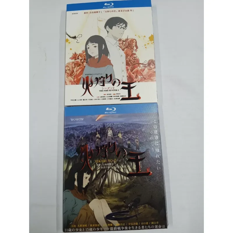 Blu-ray Disc King of Fire Hunting Season 1-2 Boxed Unopened Plastic Sealing Film Packaging Real Picture Shooting Technology
