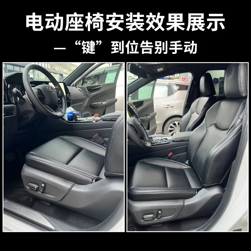 Car Electric Seat Modification Kit Is Suitable for Lexus NX200t Hand-changed Six-way Adjustment of Main and Co-pilot