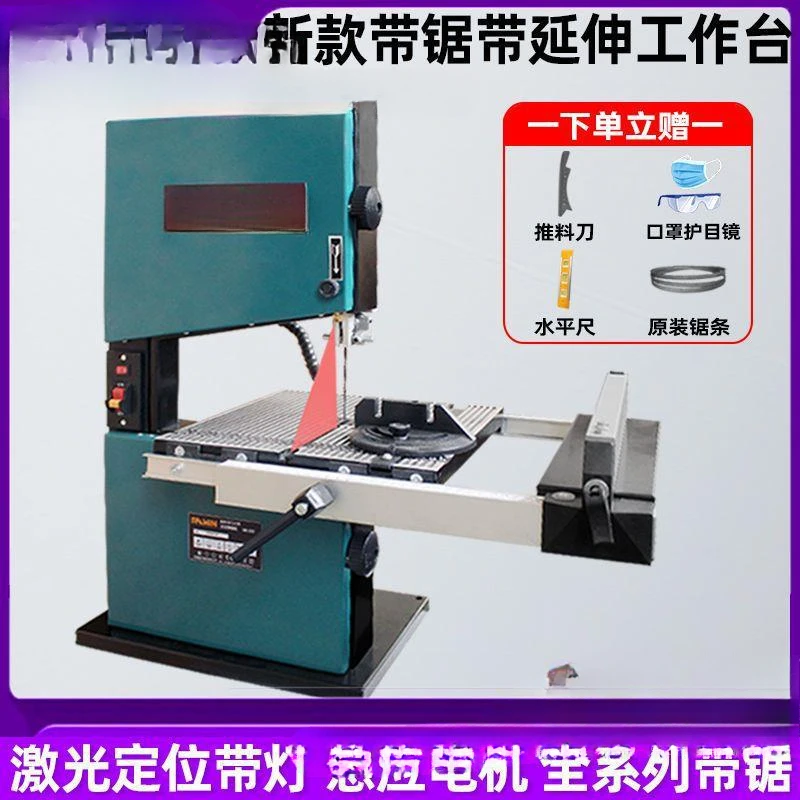 Multifunctional woodworking machinery 8-inch woodworking band saw