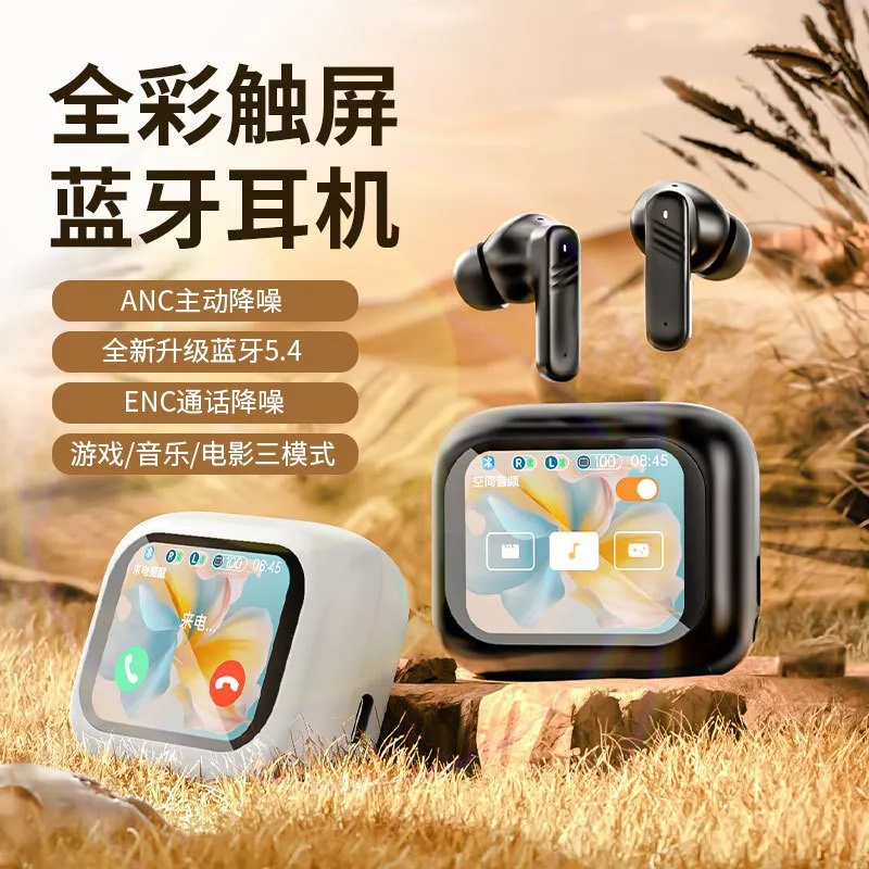 Touch long endurance noise reduction smart screen Bluetooth earphones