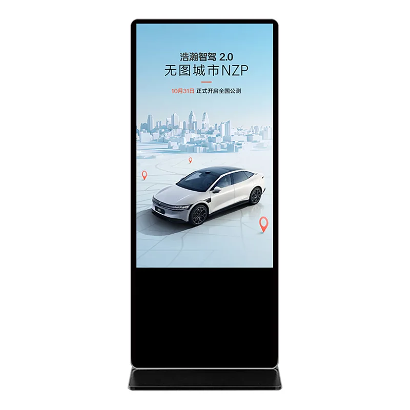 

43/55 inch vertical advertising machine shopping mall floor advertising screen vertical touch all-in-one machine store