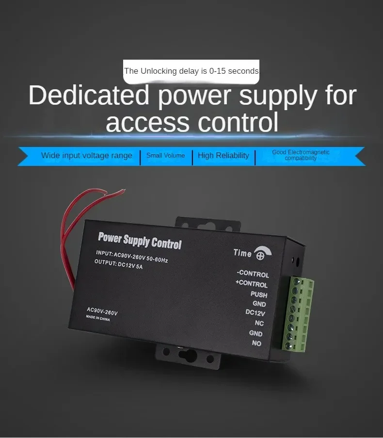 액세스 제어 특수 전원 공급 장치 12V3A/5A 소형 컨트롤러 어댑터 액세스 제어 와이드 변압기 스위치 110V 전기 잠금 장치