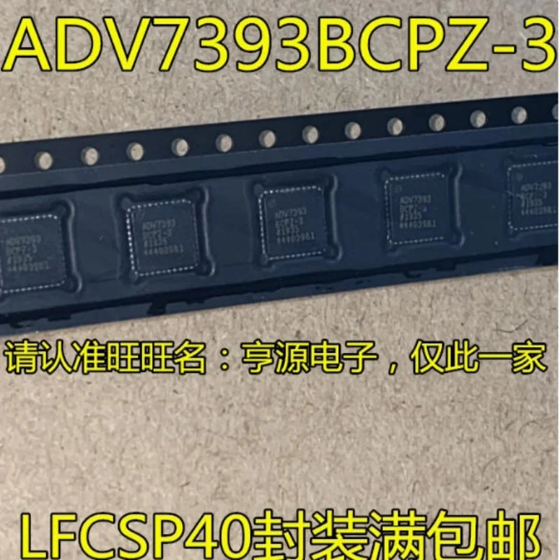 New original ADV7393BCPZ-3 analog-to-digital converter chip electronic components hot sale ADV7393