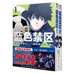2 Books/Set Anime Blue Lock Japanese Manga Book Volume 1-2 Football Youth Hot Blood Art Comic Books