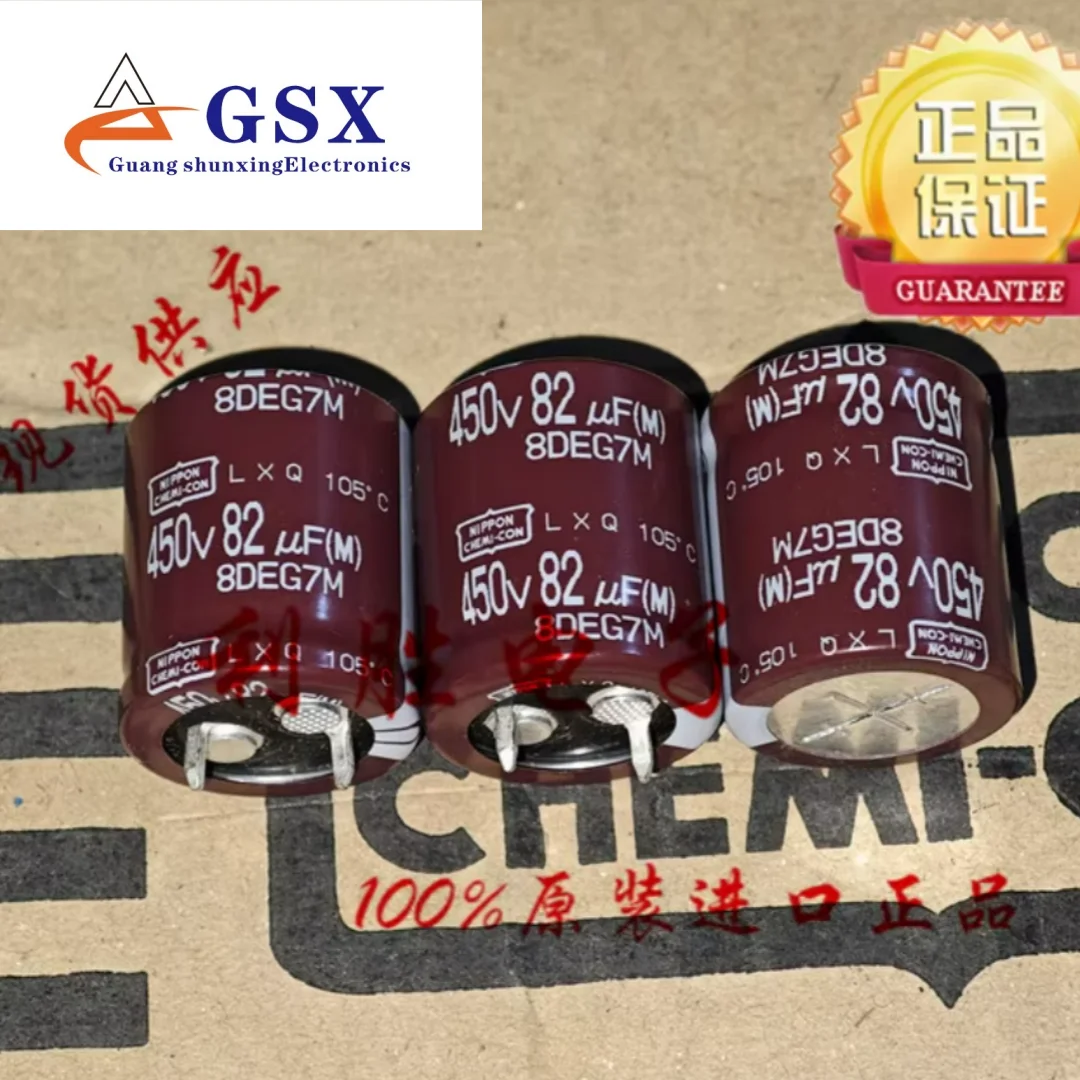 

82UF 450V Japanese Black Diamond Electrolytic Capacitor 450V82UF 22 * 25 LXQ Long Life