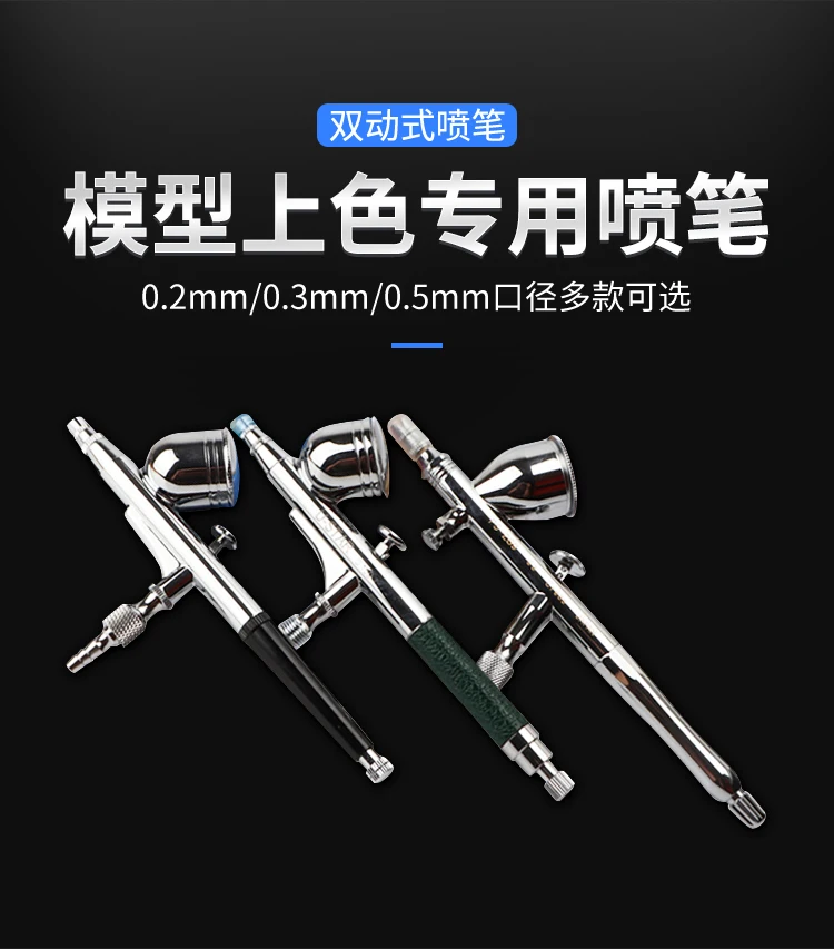 Tamiya Mr Hobby Ustar HD aérographe pistolet pour modèles Gundam figurines pulvérisation outils de coloration S130 aérographe