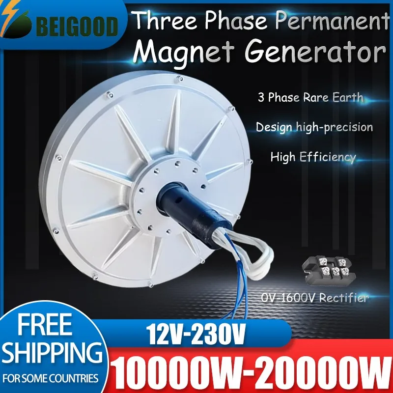 Maglev Permanent Magnet Generator Turbine Low Speed 100-500rpm 10000W 48V 96V 220V Water Conservancy and Wind Energy