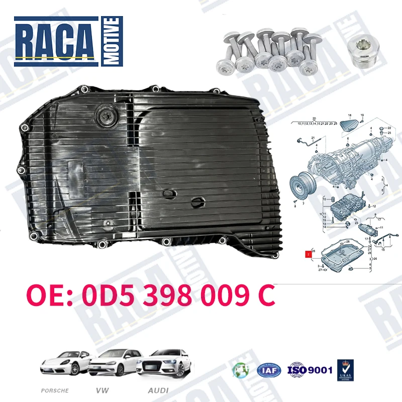 

Для Audi A4 B9 A5 A6 C8 A8L D5 Q5 Q7 2015- Q8 2017- VW Touareg 2018- Масляный поддон коробки передач 0D5398009 0D5398009C 0D5321465