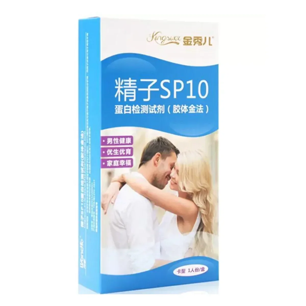 Wondfo Easy To Read Results Convenient Private Fertility Home  for Men Sperm Semen Normal or Low Count Levels