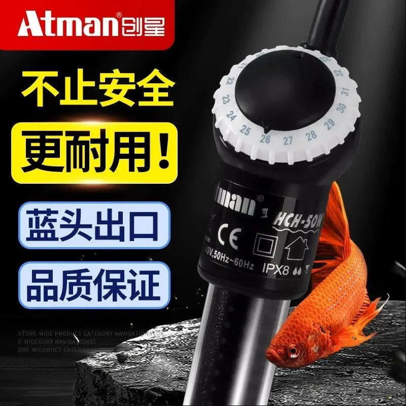 Chuangxing heating rod HCH series export version aquarium heating rod heating tube automatic temperature control explosion-proof