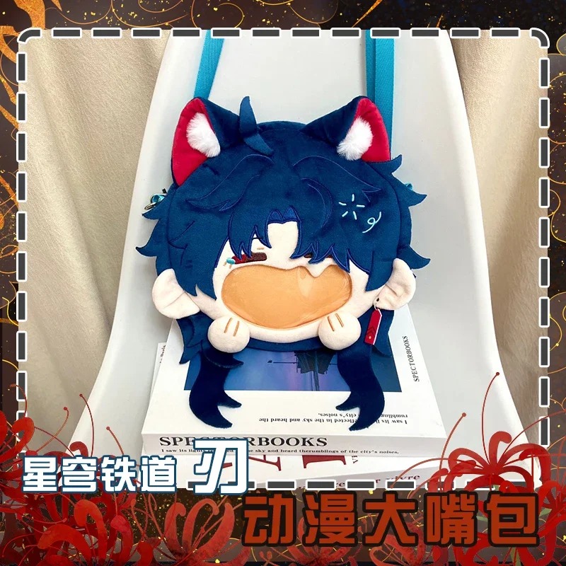 Hot Game Honkai: Star Rail Blade Cosplay Plush Bag Big Mouth Theme Blue Itabag Doll Toy Crossbody Bag Backpack Dark Blue Wallet