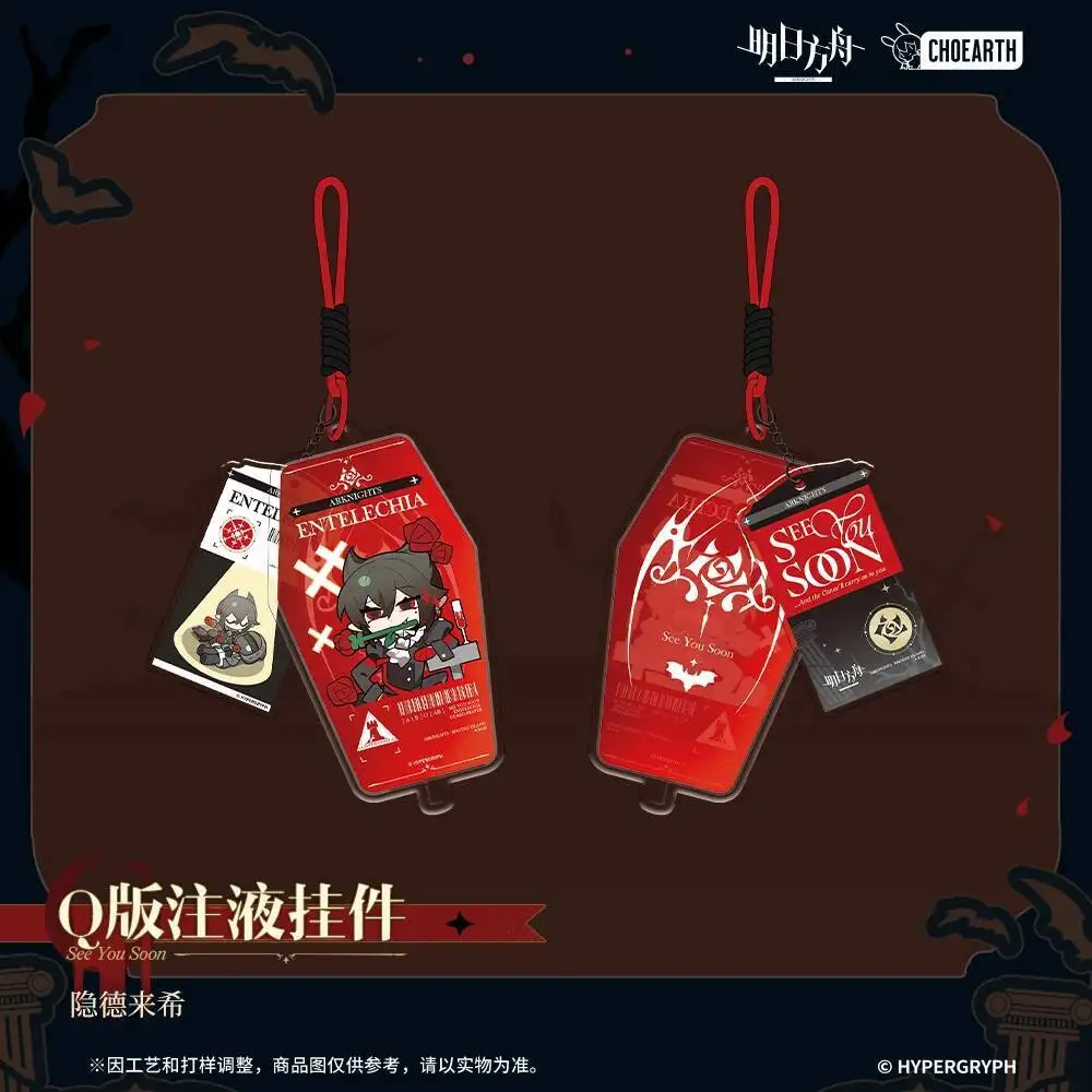 

Anime GAME Official Original Game Arknights Entelechia Anime Acrylic Figures Keychain Cartoon Cute Bag Pendant Women CarKeyrings