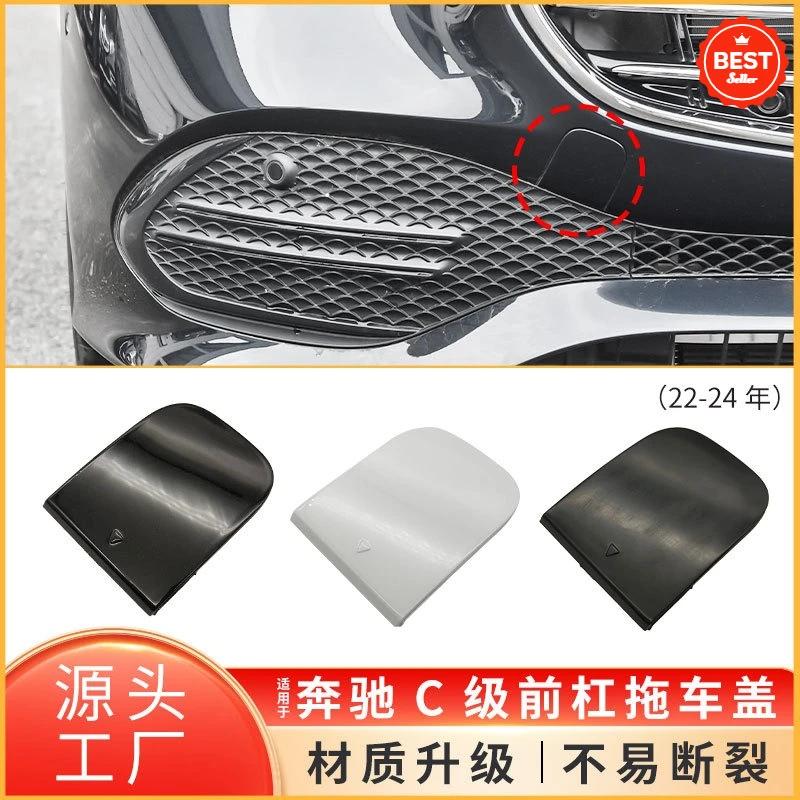 

Front Tow Hook Cover 2068850001 for Mercedes C-Class W206, Bumper Trailer Cap OEM Replacement Part