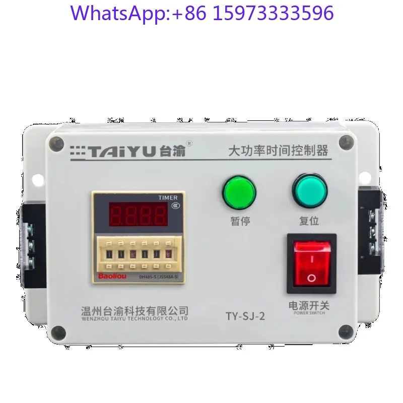 Delay Timer Control Box DH48S-S for Intermittent Cycle Switch