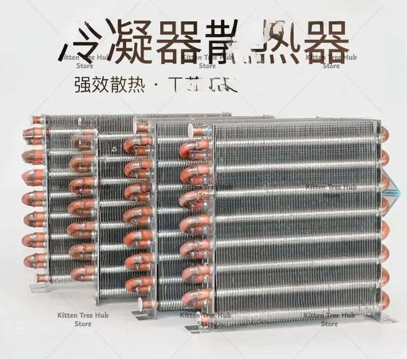 360-390W Aluminum Fin Radiator, Water Cooling Condenser for Freezer Refrigeration