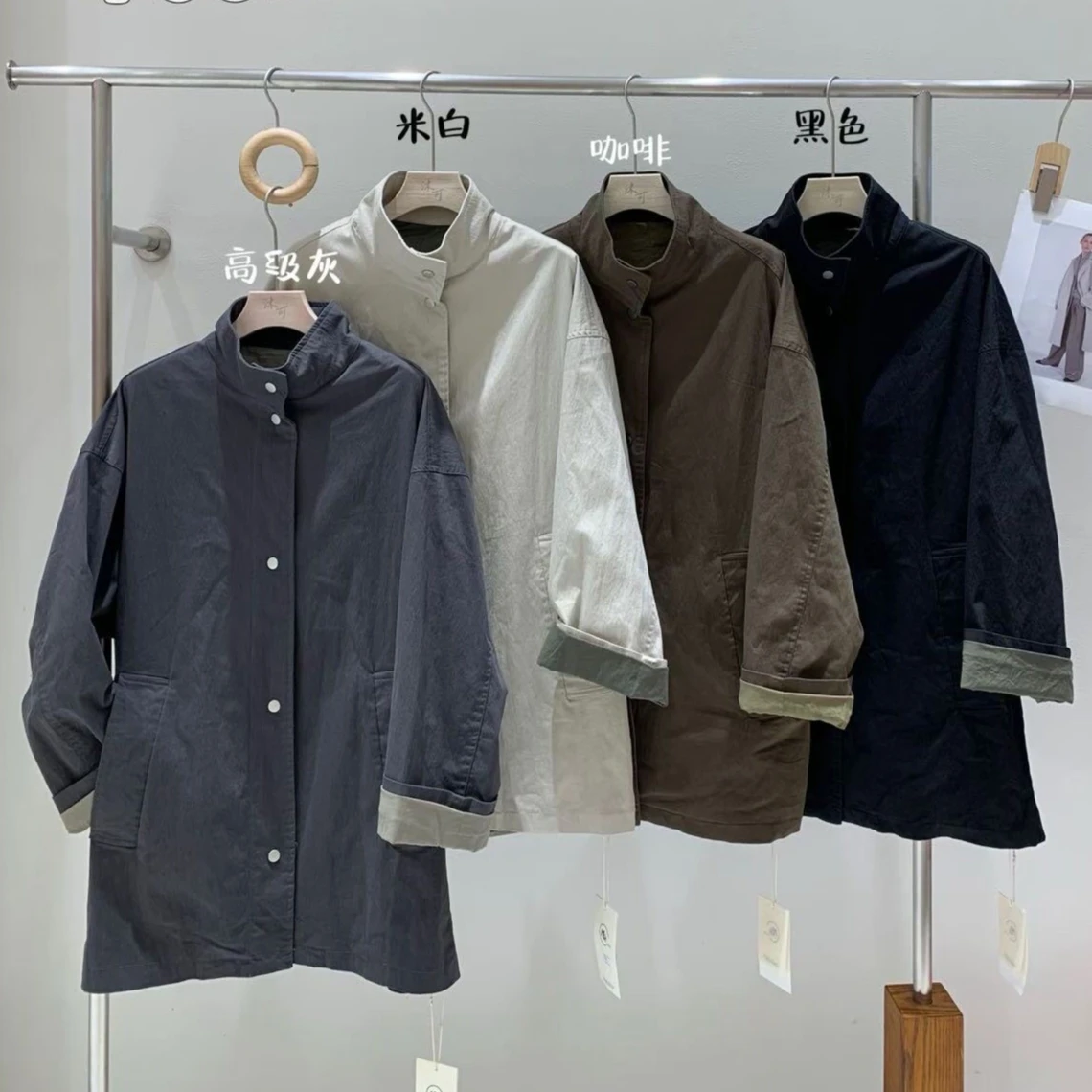 SuperAen Autumn and Winter New Korean-style Office Lady Safari Style Women Contrasting Color Stand-up Collar Mid-length Coats