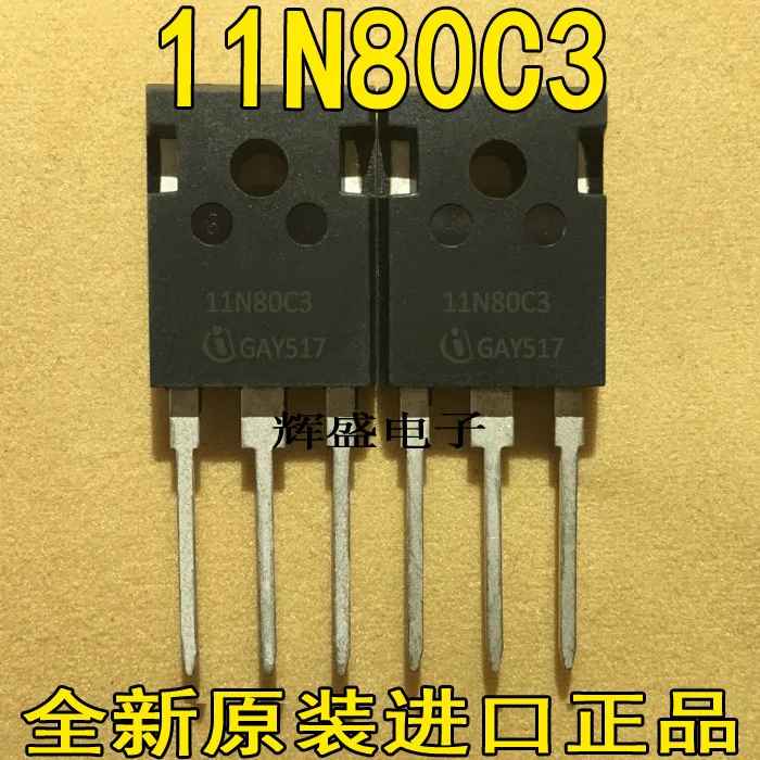 5PCS-10PCS 11N80C3 SPW11N80C3 T0-247 NPN 11A 800V Original สต็อกคุณภาพที่ดีที่สุดรับประกันคุณภาพ