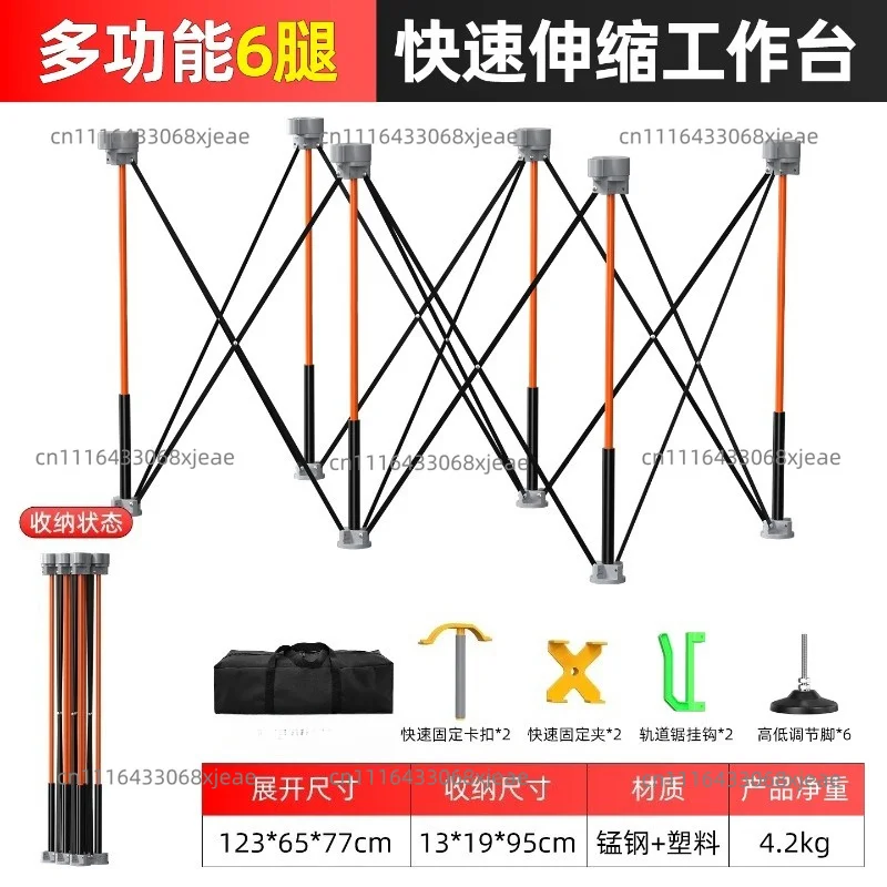 Workbench Aluminum Alloy Foldable Telescopic Tripod Construction Site Construction Operation Table