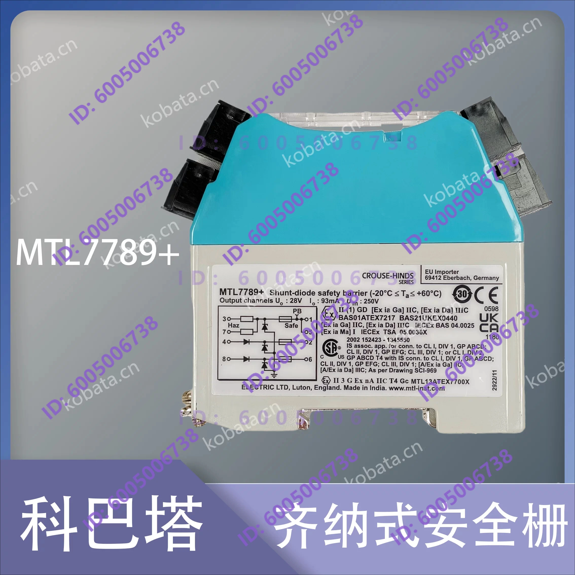 MTL7789 + MTL Zener Safety Barrier Analog Input Isolation Barrier with Isolation Barrier for MMS900