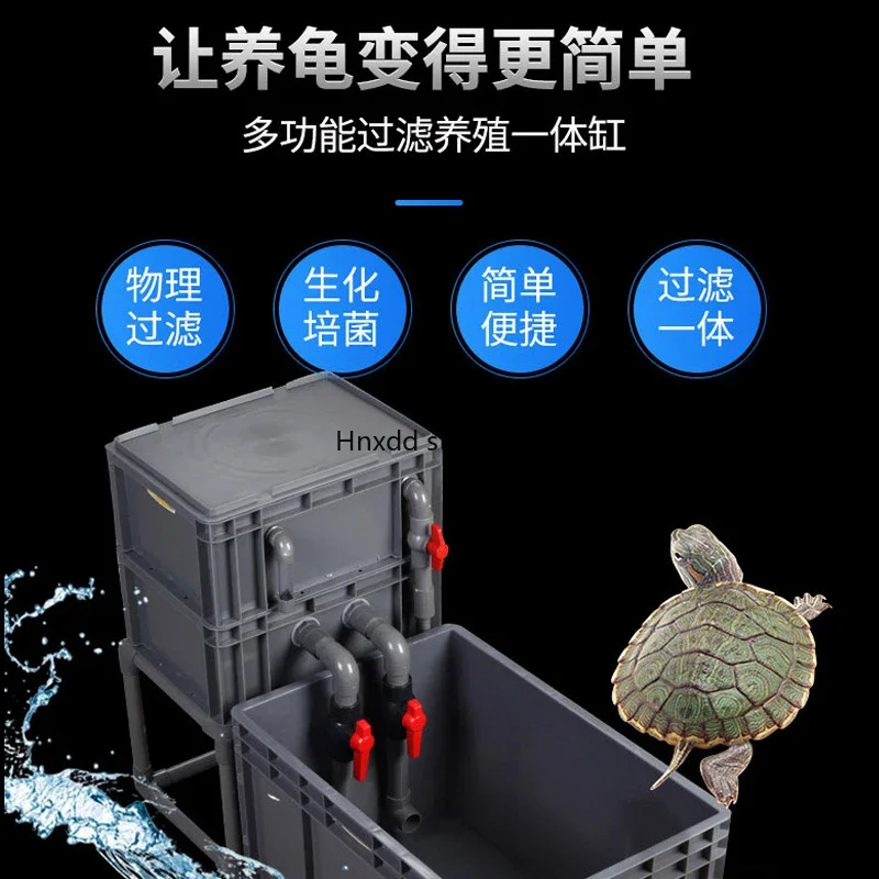 Turtle pond plastic turnover box filter turtle box household