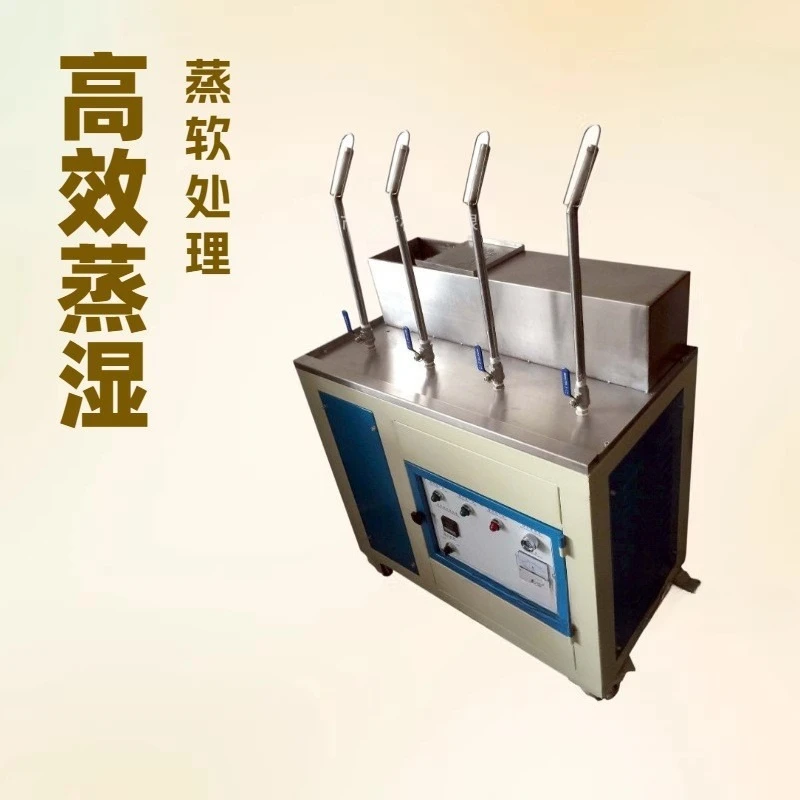 High-quality brand recommendation, upper, back cover steaming wet steaming soft machine
