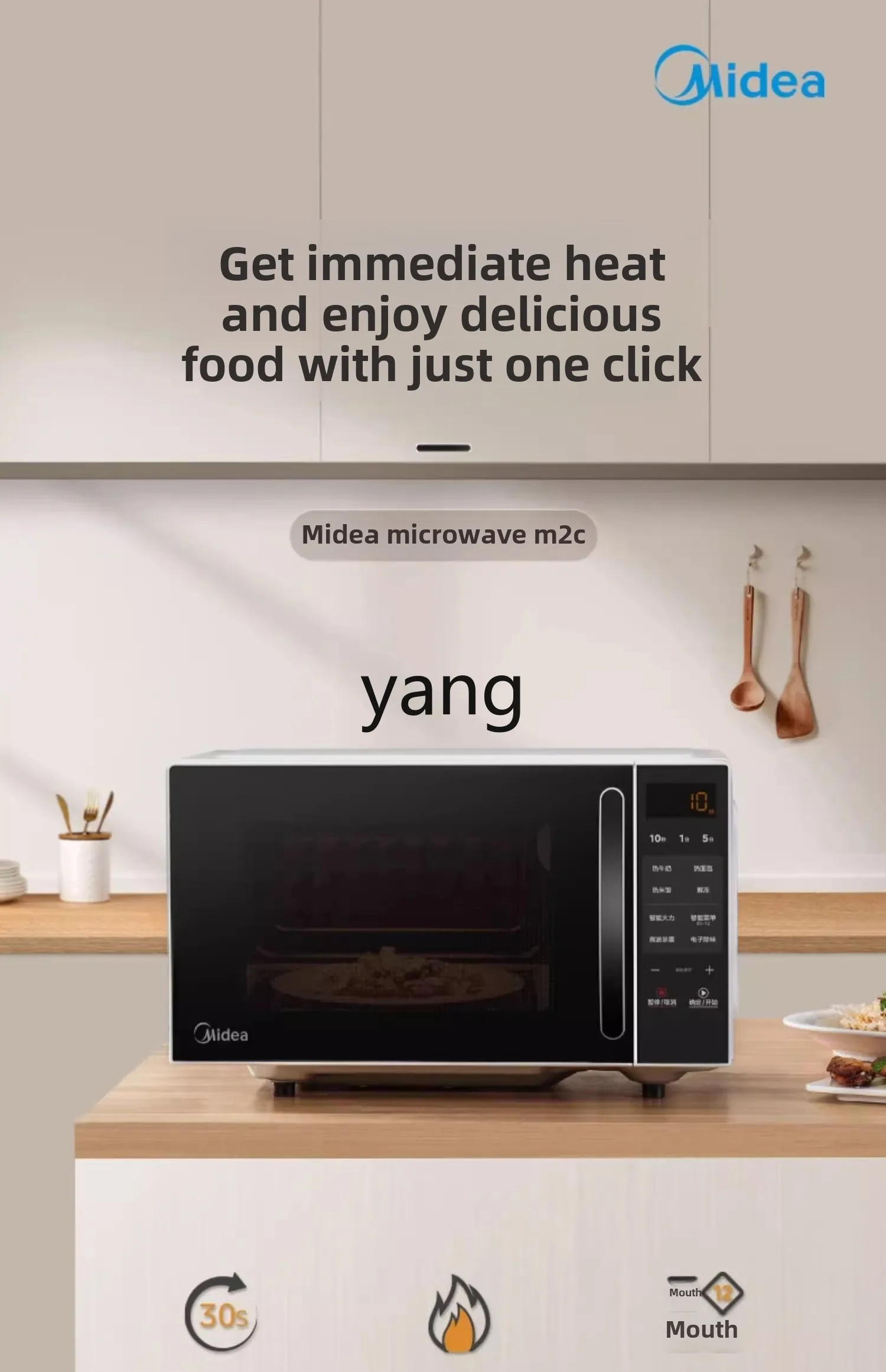 LMM smart microwave oven household small sterilization and deodorization tablet easy to clean