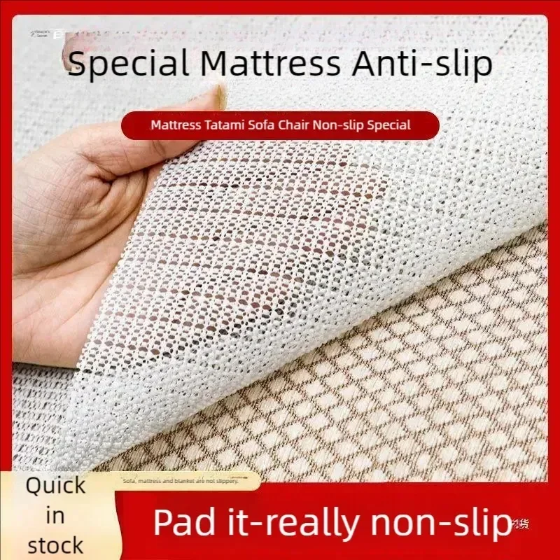 Estera antideslizante de espuma de PVC, colchón, sofá, tela de red antideslizante, alfombra para el hogar, estera de Yoga, tela Base de fijación antideslizante