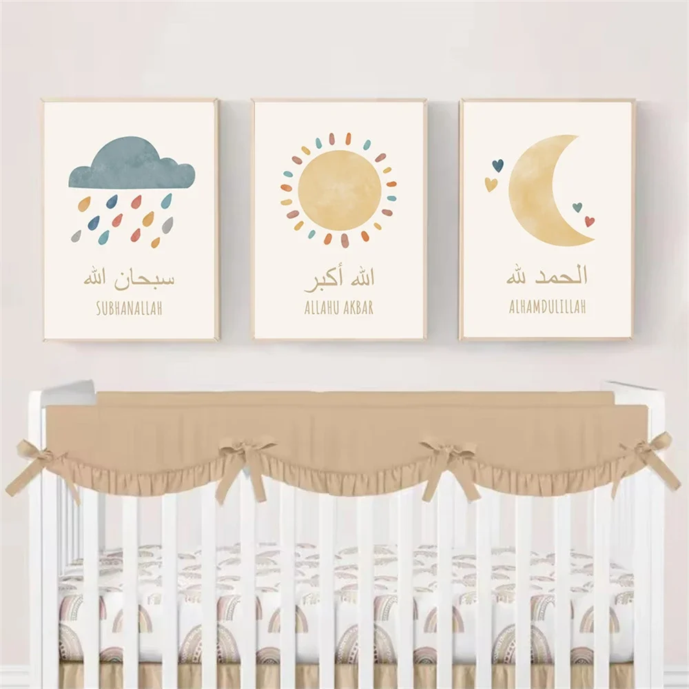 الإسلامية الحمد لله الشمس سحابة القمر قوس قزح الملصقات والمطبوعات الحضانة قماش اللوحة بوهو جدار صورة فنية ديكور غرفة الاطفال