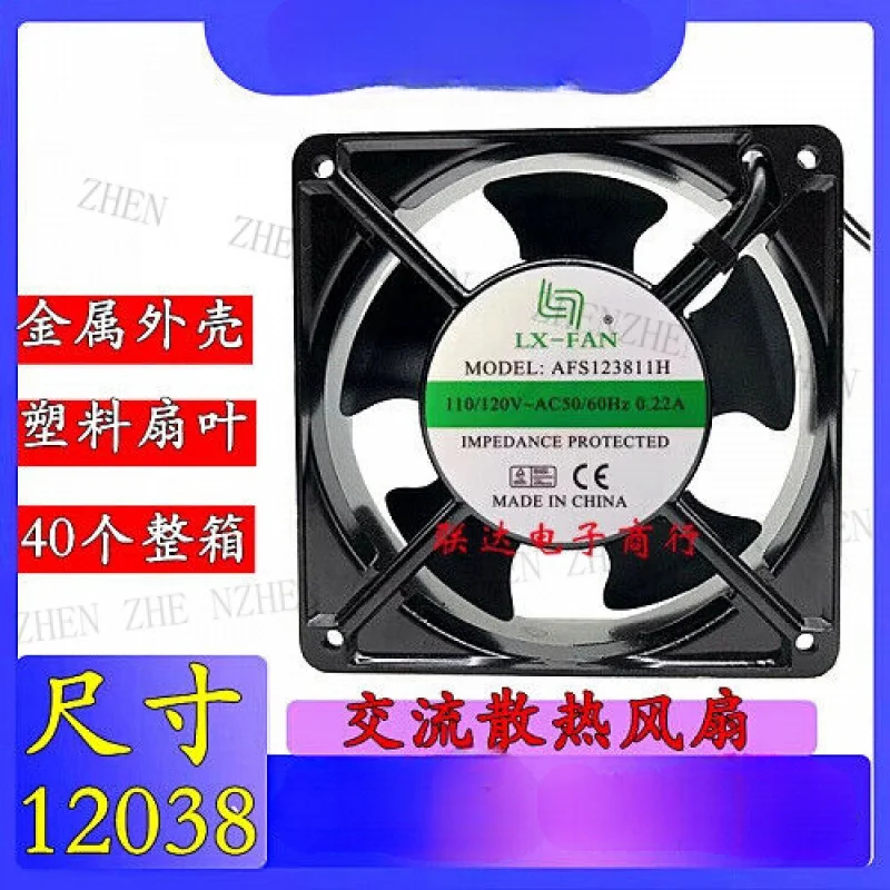 

Y FOR LX-FAN AFS123811H AC110V-120V 0.22A 12CM 12038 Cabinet Cooling Fan