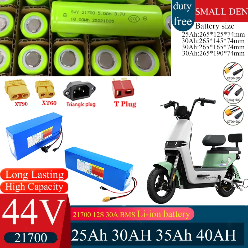 42V/44V 25Ah 30Ah 3…