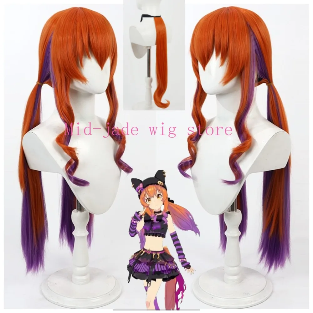 Maya Cannon Cosplay Wig Gradient Ponytail Hair Tail Design Wig for Racing Theme Halloween Celebration