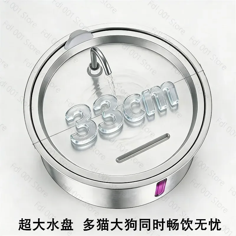 Large Capacity Stainless Steel Pet Water Dispenser with Smart Circulation Filtration for Dogs And Cats Sterilization Feature