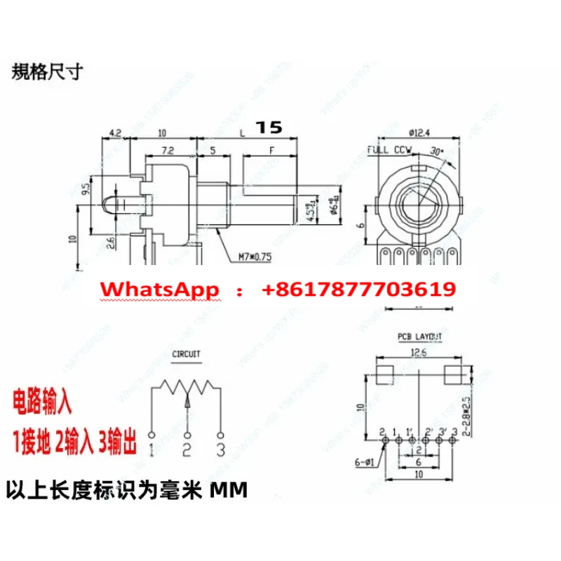 10 PCS Suitable for Microlab M200 Computer Speaker Wire Control Volume Adjustment Carbon Film Potentiometer D Axis B502