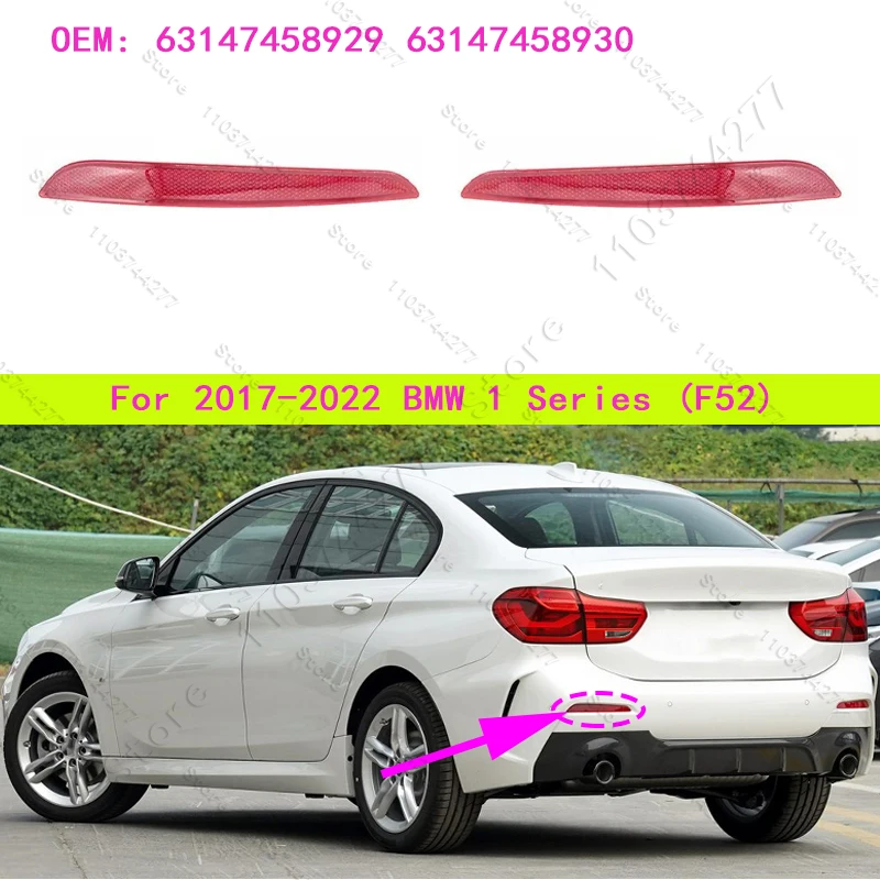 

Для BMW 1 серии (F52) 2017-2022 гг. Отражатель заднего бампера 63147458929 63147458930