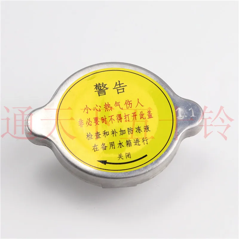 1 قطعة ل تشينغلينغ ايسوزو كايروي 100P600P700PFTRFVRKV600KV100 غطاء خزان المياه