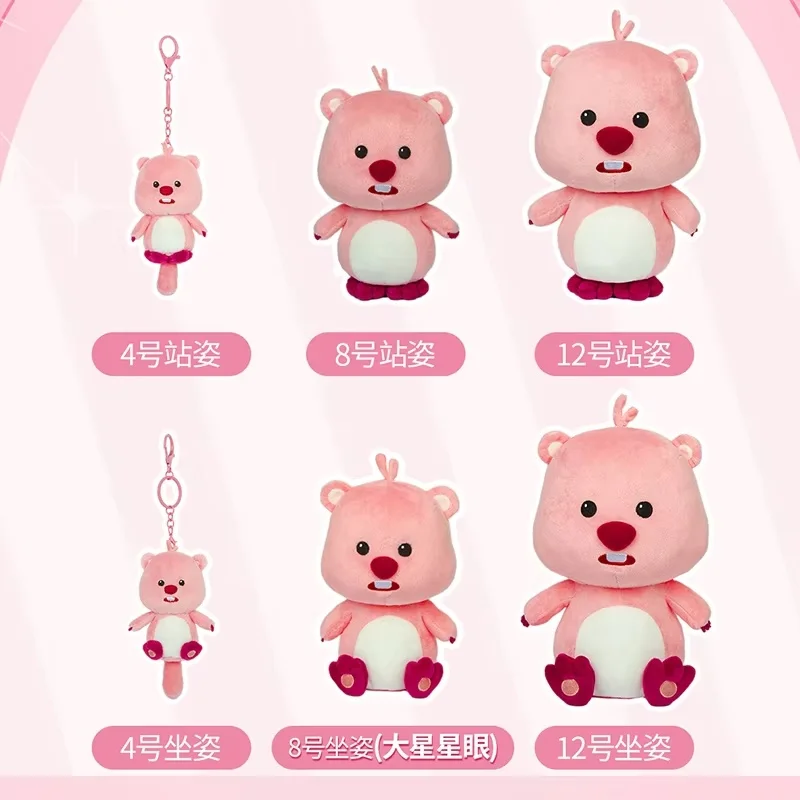 30 cm Loopy Youyou Original Anime dessin animé en peluche petit castor Rock Animal série Kawaii mignon en peluche poupée semblant enfants cadeau jouets