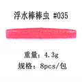 WMA68-035