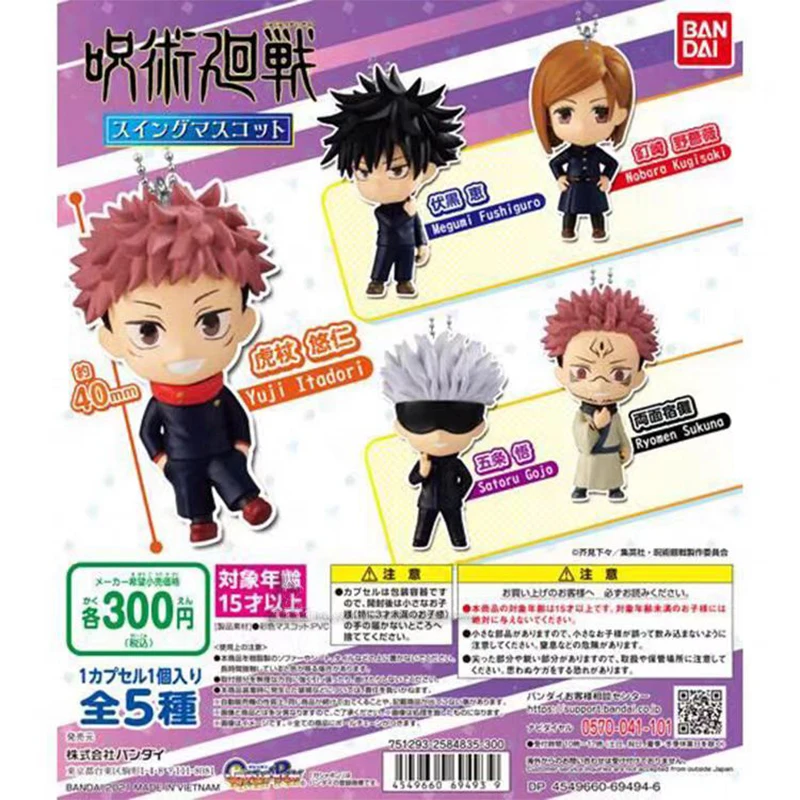 

Bandai Jujutsu Kaisen Capsule Figure Key Chain Keychain Swing Set of 5 Toy Gift Collection for Children