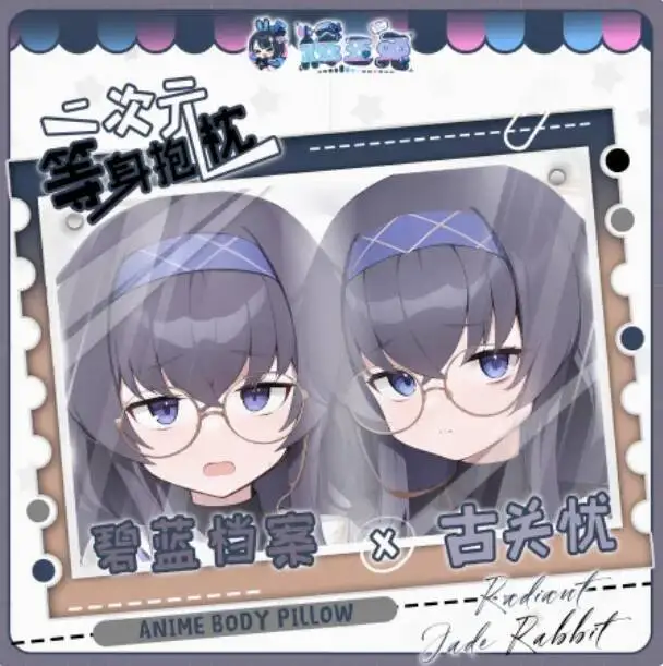 

Japanese Anime Blue Archive Kozeki Ui Sexy Dakimakura Hing Body Pillow Case Cover Pillowcase Cushion Bedding Gifts HYT