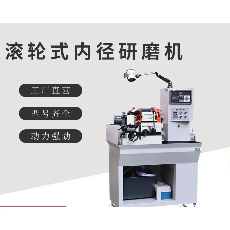 Collet needle valve inner hole internal grinding machine with digital display water tank cooling device