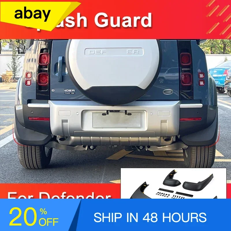 Для Land Rover Defender 90 110 2020-2024 коммерческий брызговик 4 шт. Высокое качество автозапчасти аксессуары брызговик