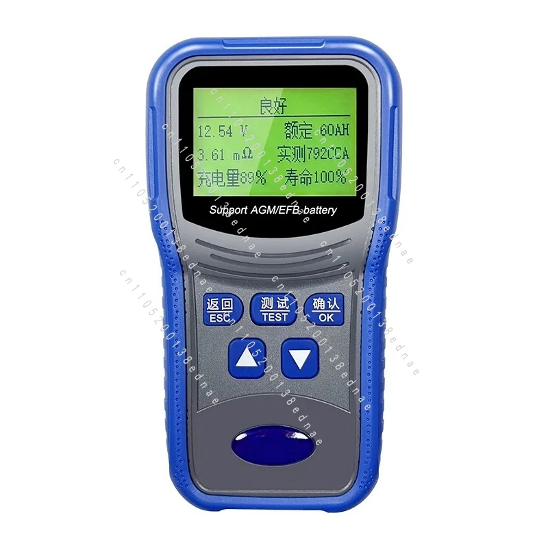 Battery detector, car battery test, good or bad, voltage internal resistance life, electric vehicle lithium battery test