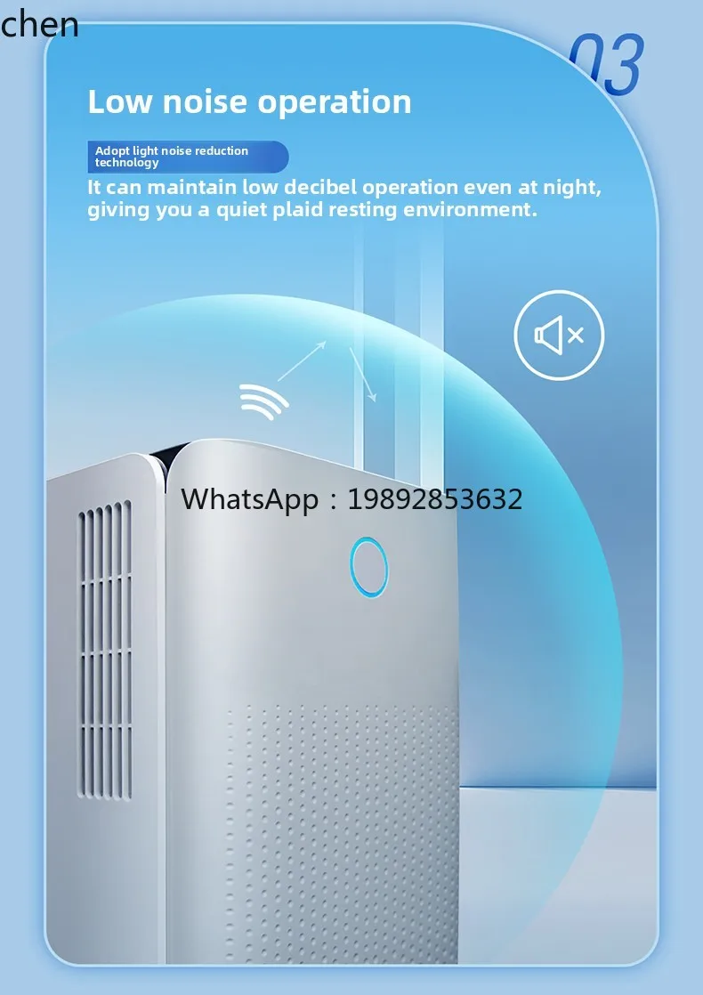 dehumidifier quiet soft sound room living room basement drying moisture absorption dehumidification machine L new