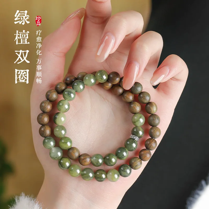 

Natural Green Sandalwood Double Wrap Bracelets New Chinese Style Wooden Ethnic Style Stackable Wristbands for Playing Gifts