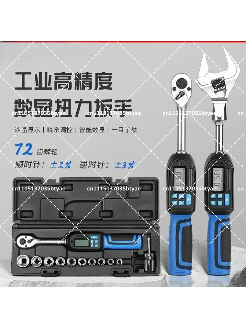 Chiave Dinamometrica Digitale  - Torque Wrench Digital recensione e prezzo